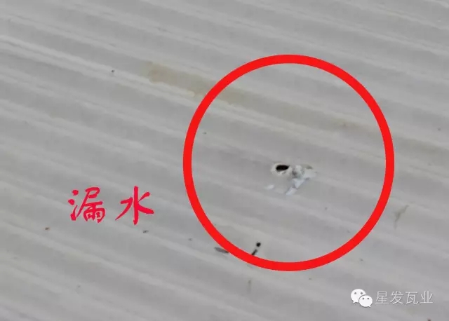 PVC廠(chǎng)房瓦出現開(kāi)裂，穿孔，漏水的問(wèn)題？星發(fā)瓦業(yè)用盡洪荒之力，只為您滿(mǎn)意