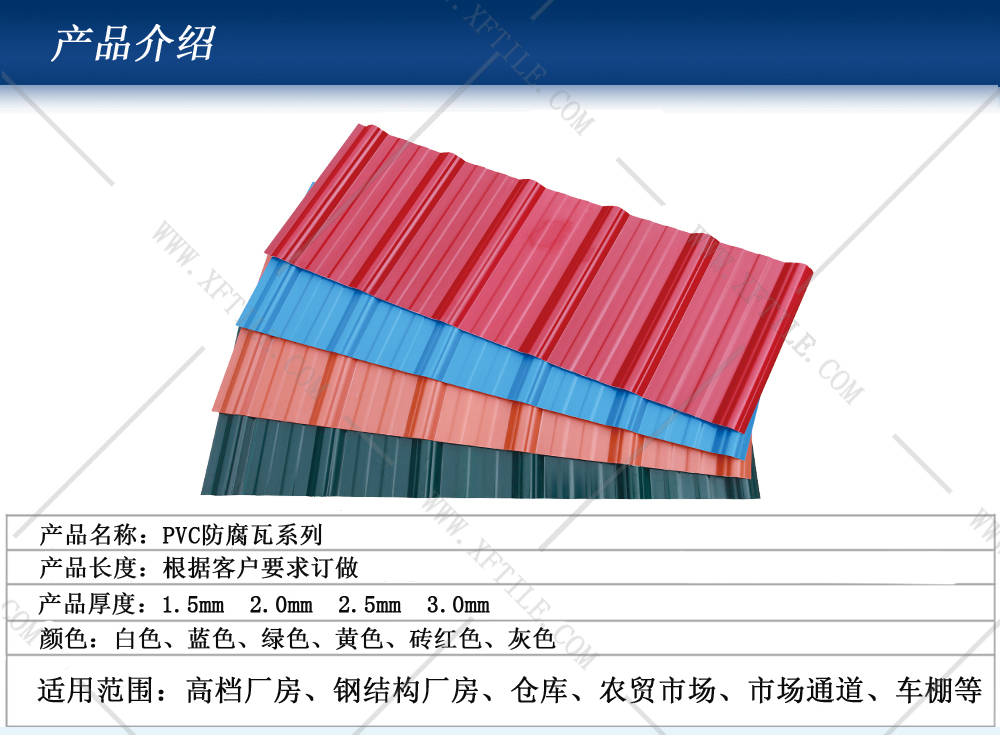 激揚青春，星發(fā)瓦業(yè)新興天露山之行