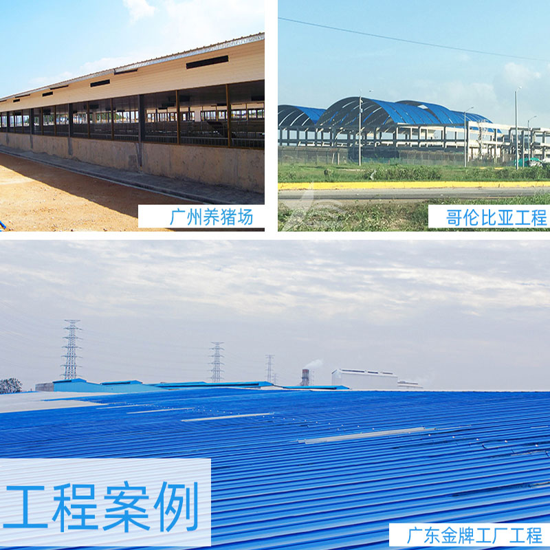 PVC廠(chǎng)房瓦安全、環(huán)保、經(jīng)濟實(shí)惠，為工業(yè)廠(chǎng)房帶來(lái)持久的保護
